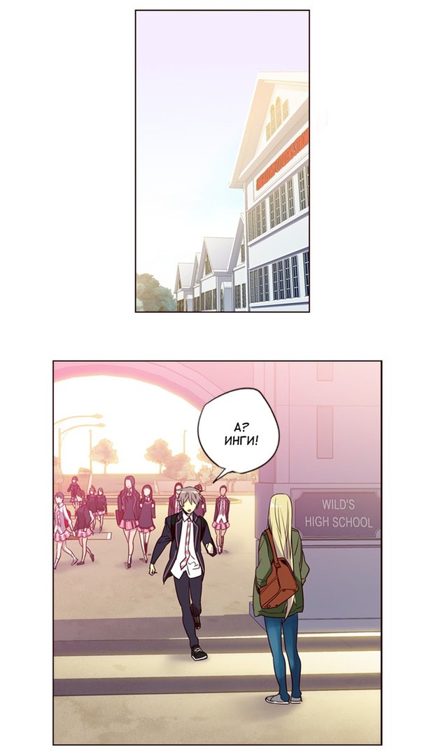 Read Girl the Wild RU Manga Online