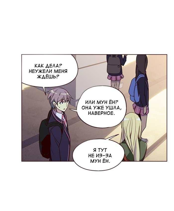 Read Girl the Wild RU Manga Online