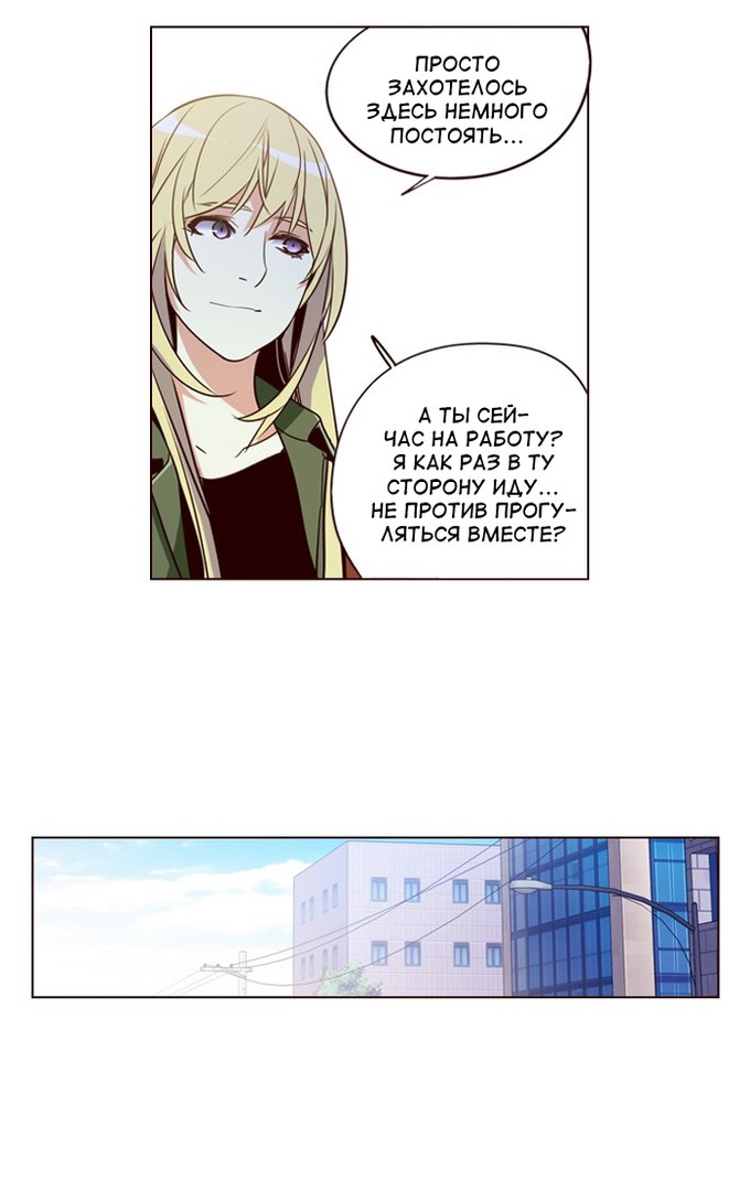 Read Girl the Wild RU Manga Online