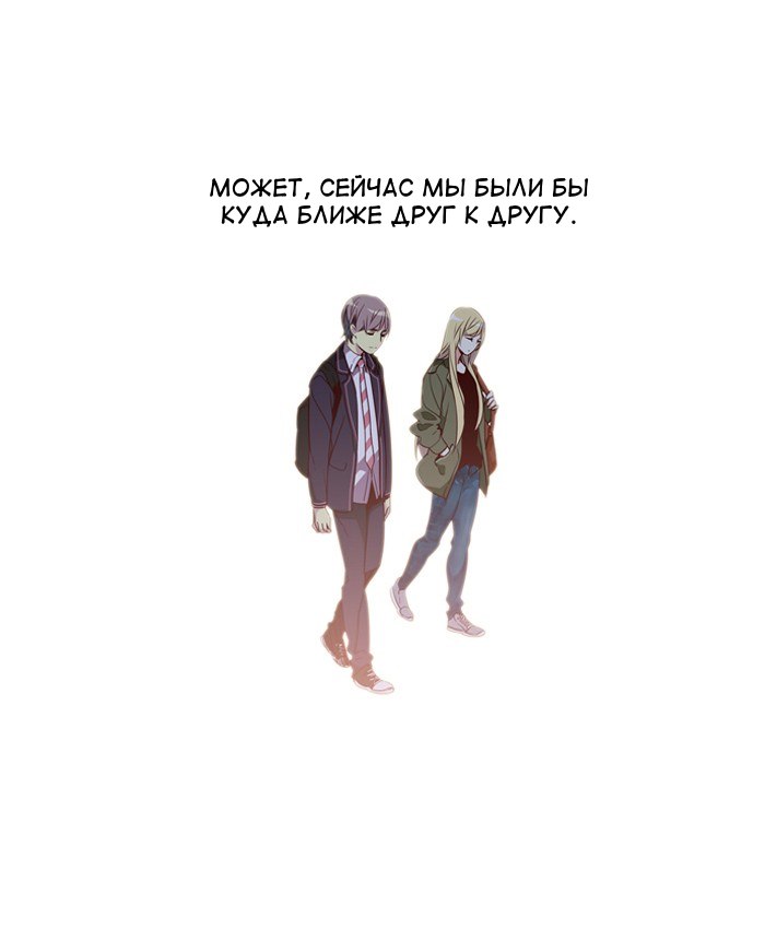 Read Girl the Wild RU Manga Online