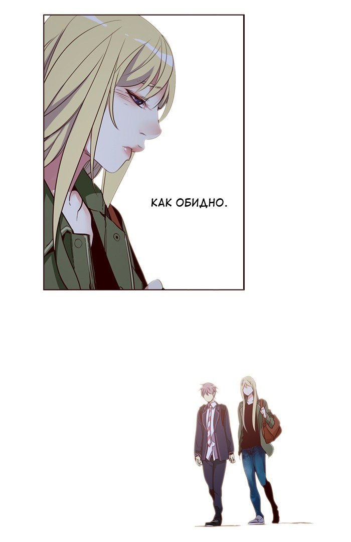 Read Girl the Wild RU Manga Online