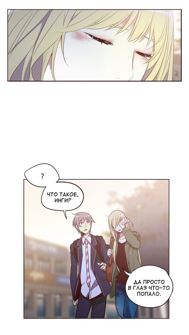 Read Girl the Wild RU Manga Online