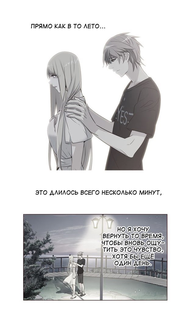 Read Girl the Wild RU Manga Online