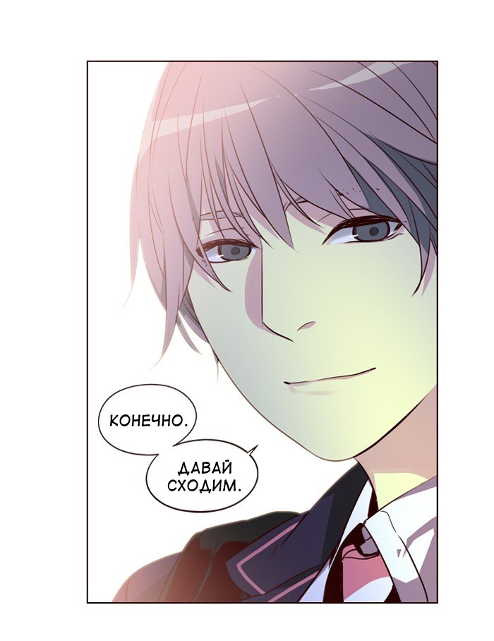 Read Girl the Wild RU Manga Online