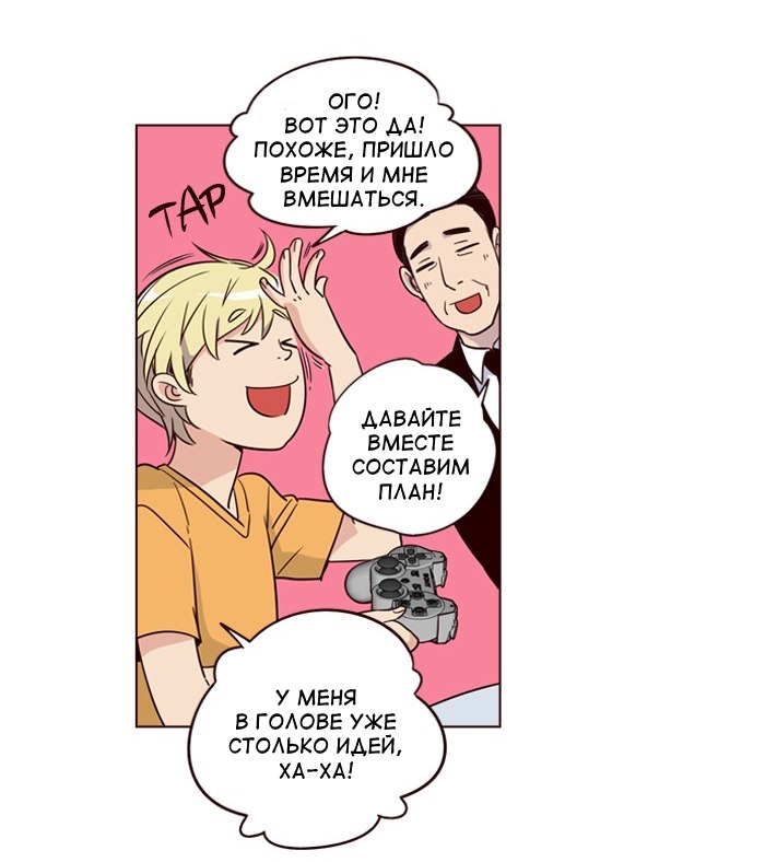 Read Girl the Wild RU Manga Online