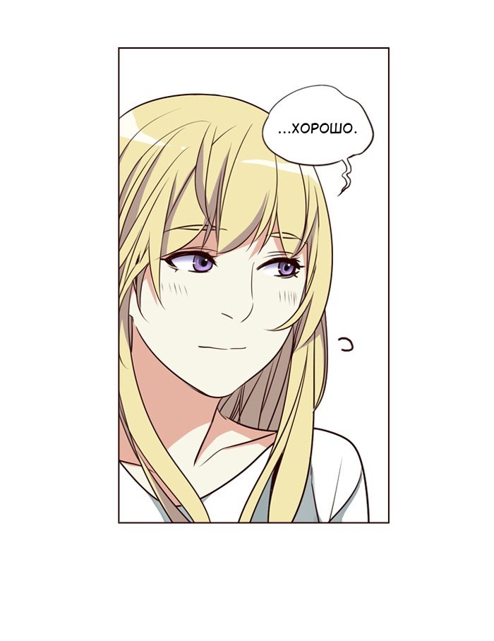 Read Girl the Wild RU Manga Online