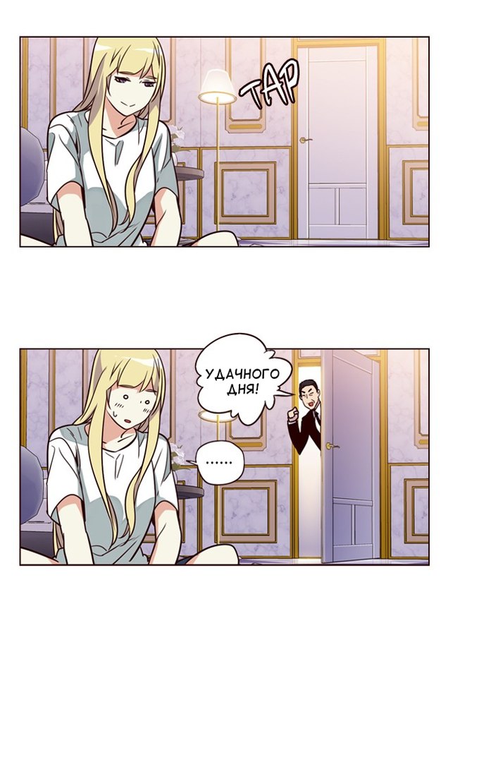Read Girl the Wild RU Manga Online