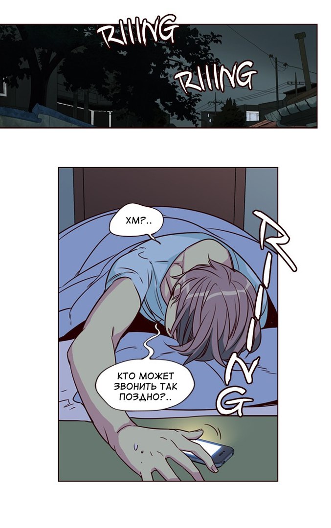 Read Girl the Wild RU Manga Online