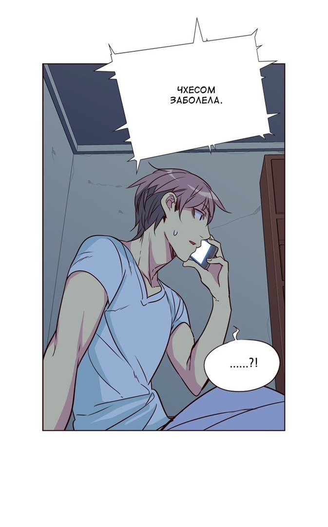 Read Girl the Wild RU Manga Online
