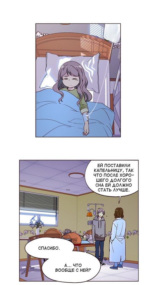 Read Girl the Wild RU Manga Online