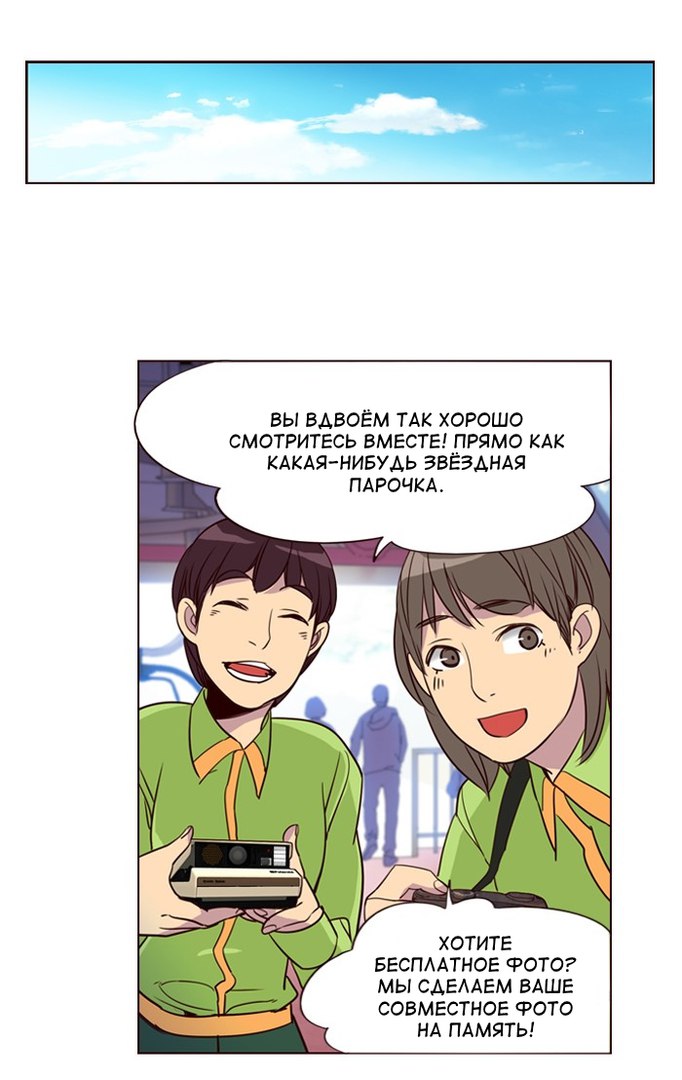 Read Girl the Wild RU Manga Online