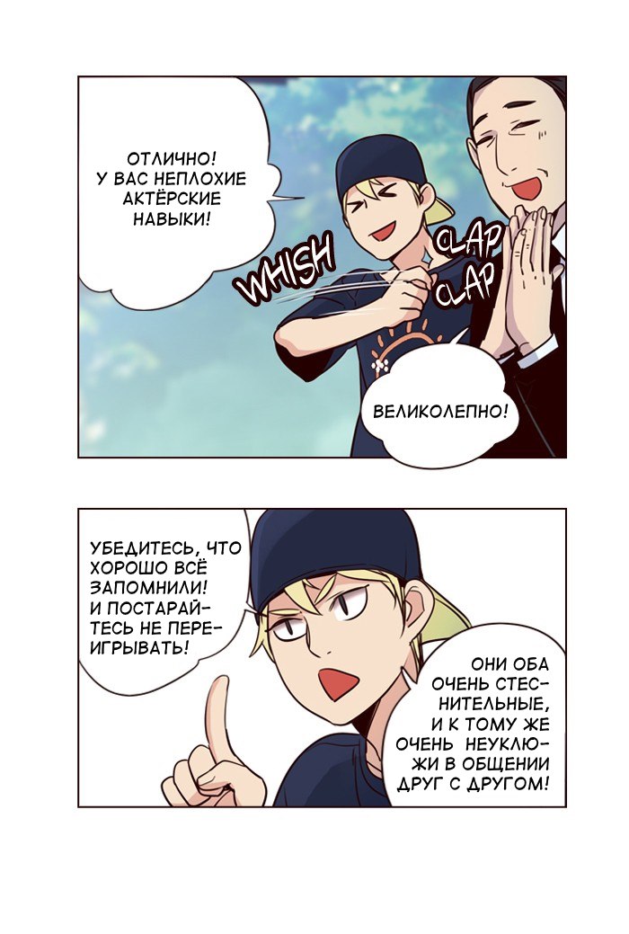 Read Girl the Wild RU Manga Online