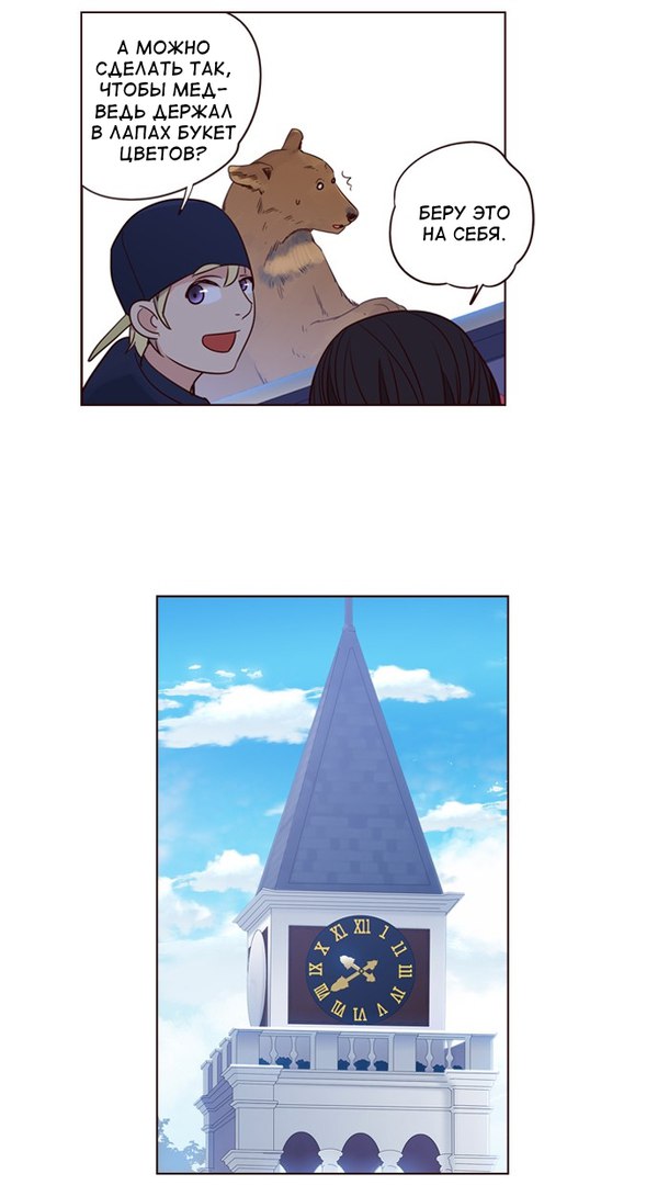 Read Girl the Wild RU Manga Online
