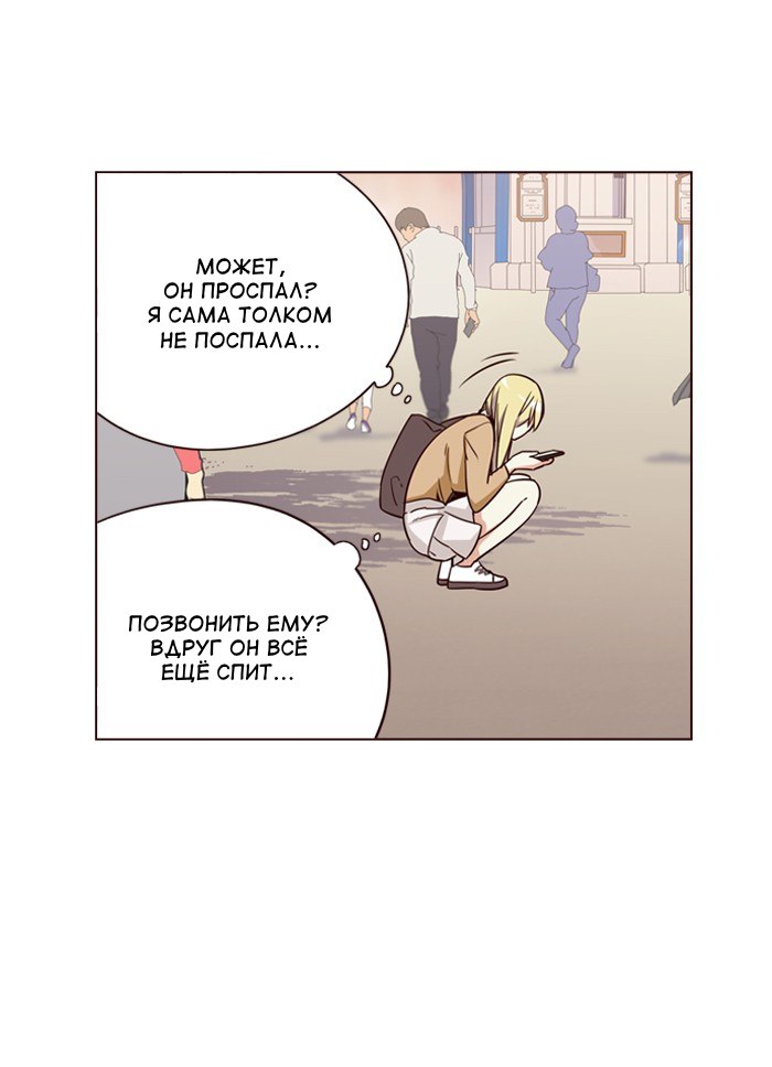 Read Girl the Wild RU Manga Online