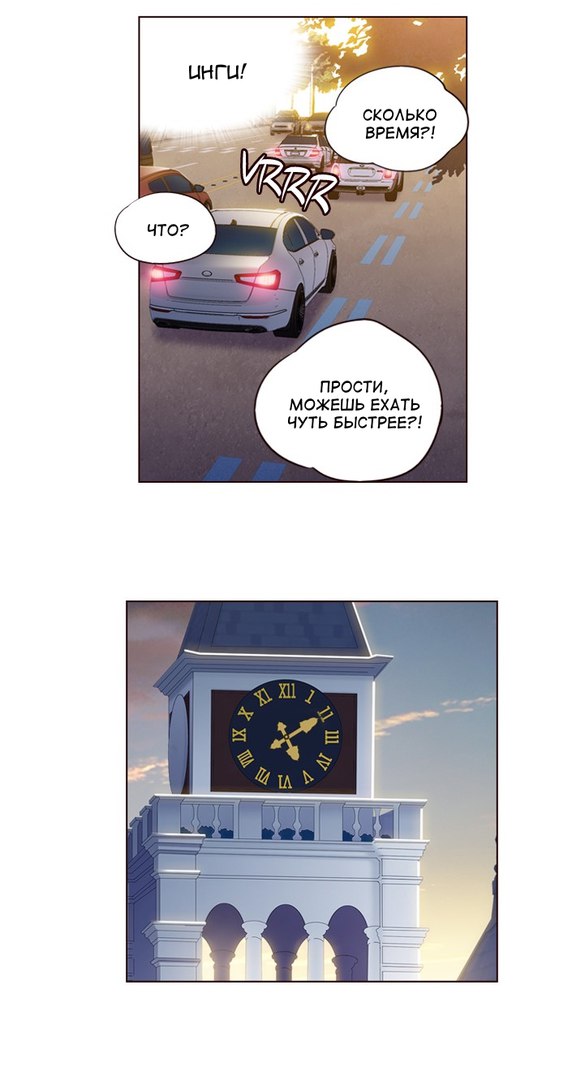 Read Girl the Wild RU Manga Online