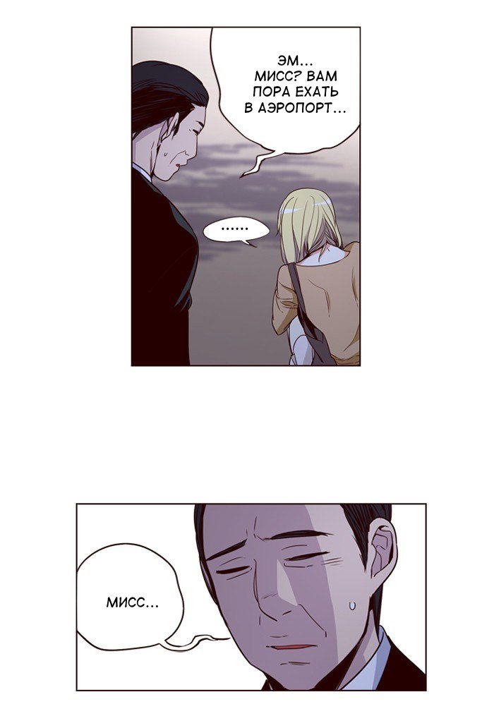 Read Girl the Wild RU Manga Online