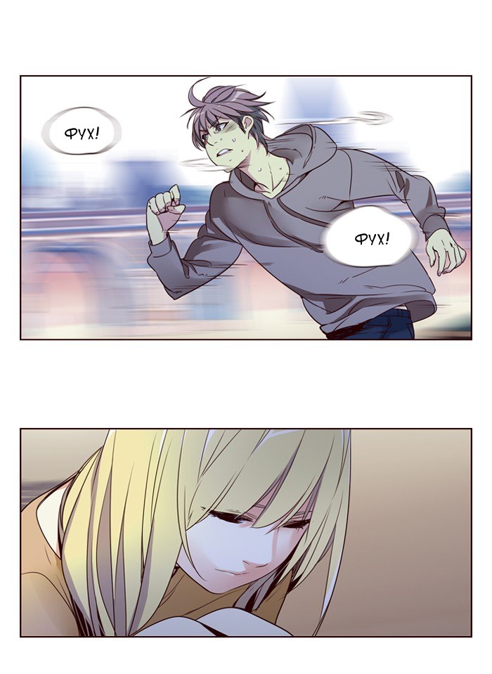 Read Girl the Wild RU Manga Online