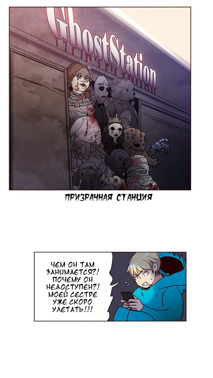 Read Girl the Wild RU Manga Online
