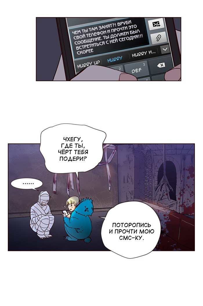 Read Girl the Wild RU Manga Online