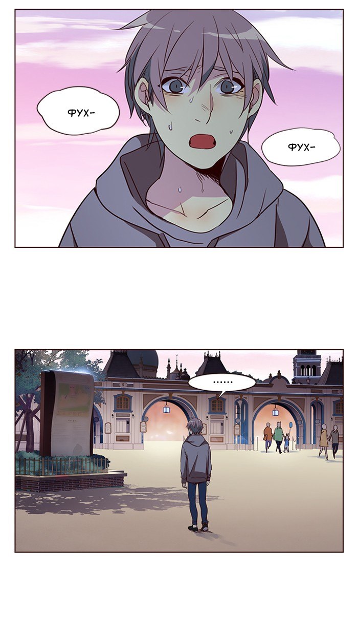 Read Girl the Wild RU Manga Online