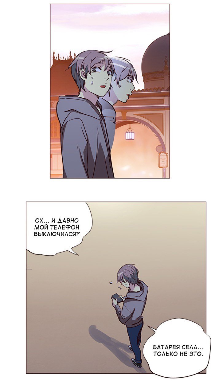 Read Girl the Wild RU Manga Online