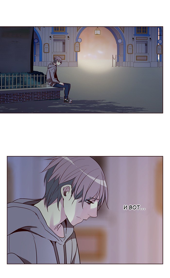 Read Girl the Wild RU Manga Online