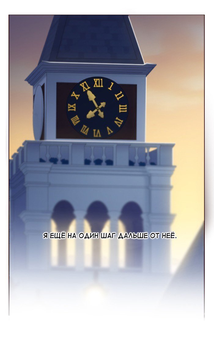 Read Girl the Wild RU Manga Online