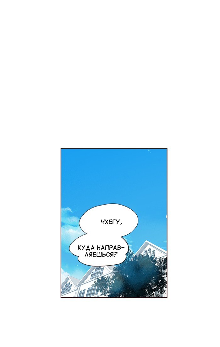 Read Girl the Wild RU Manga Online