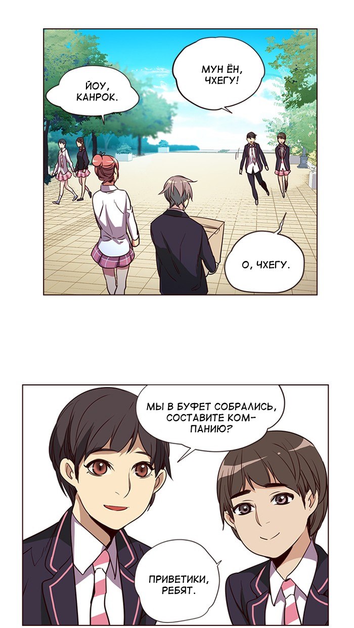 Read Girl the Wild RU Manga Online