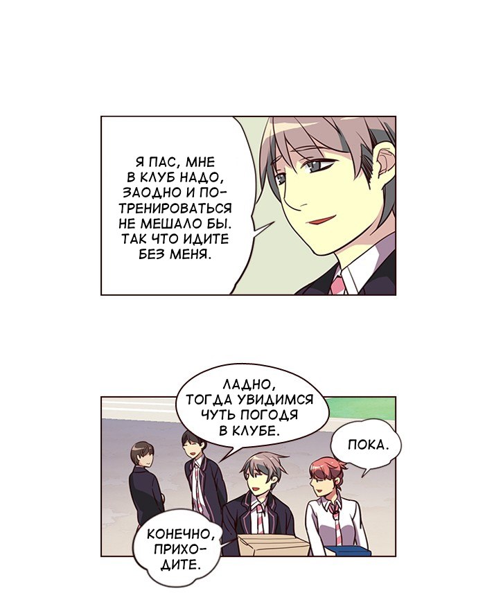 Read Girl the Wild RU Manga Online