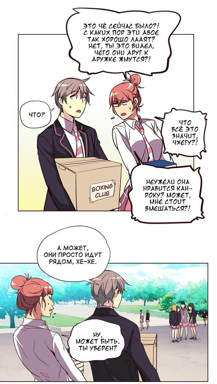 Read Girl the Wild RU Manga Online