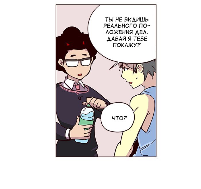 Read Girl the Wild RU Manga Online