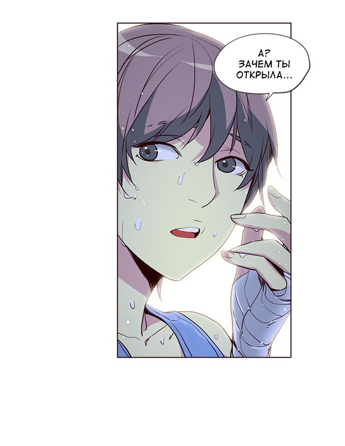 Read Girl the Wild RU Manga Online