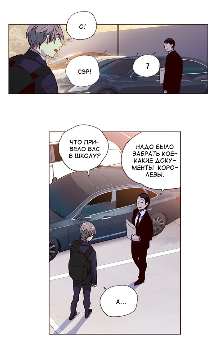 Read Girl the Wild RU Manga Online