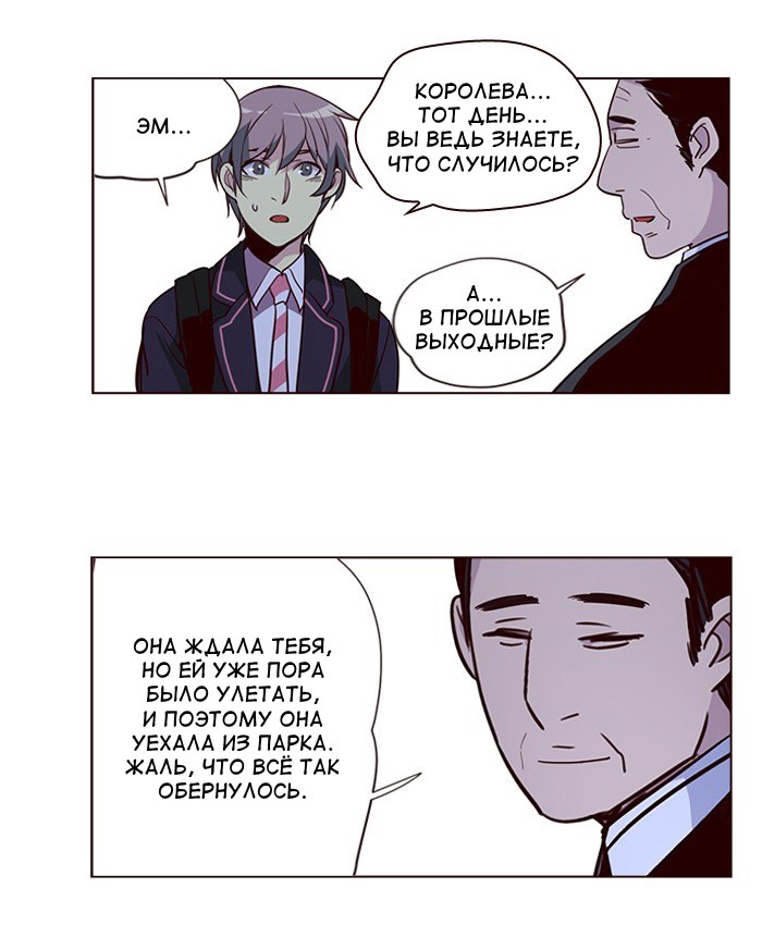 Read Girl the Wild RU Manga Online
