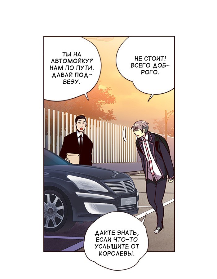 Read Girl the Wild RU Manga Online