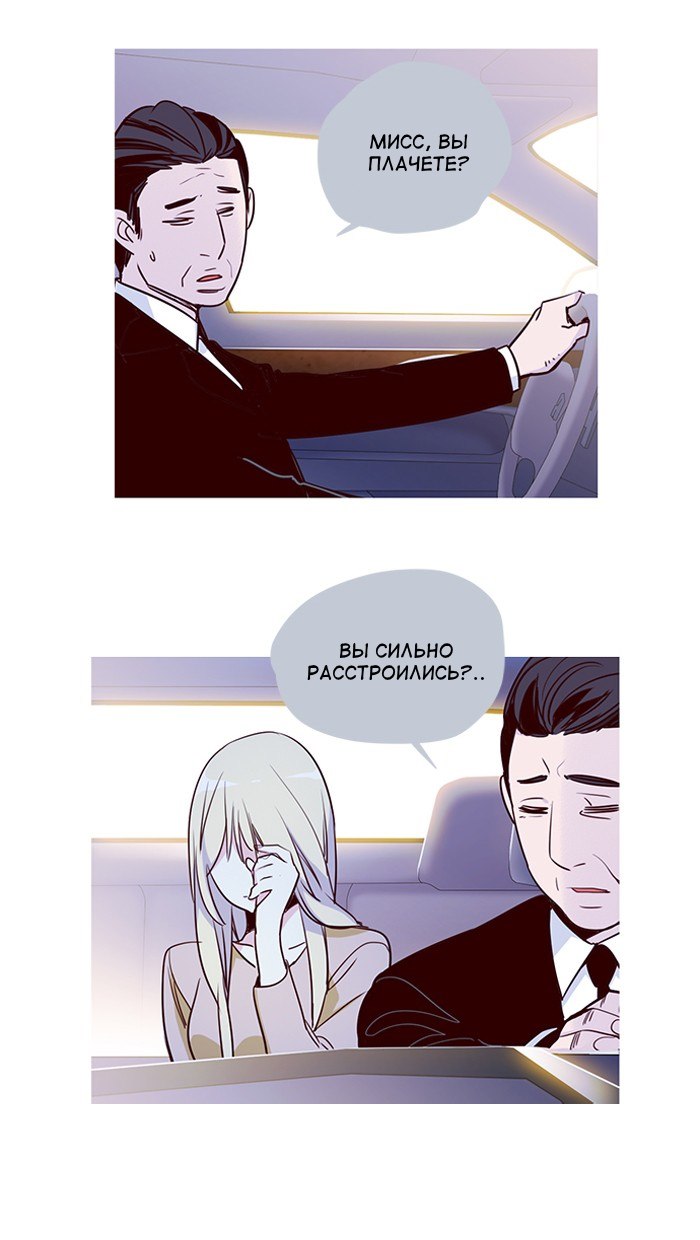 Read Girl the Wild RU Manga Online