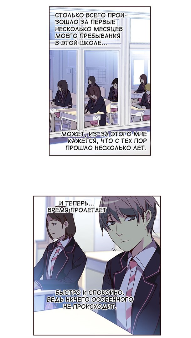 Read Girl the Wild RU Manga Online