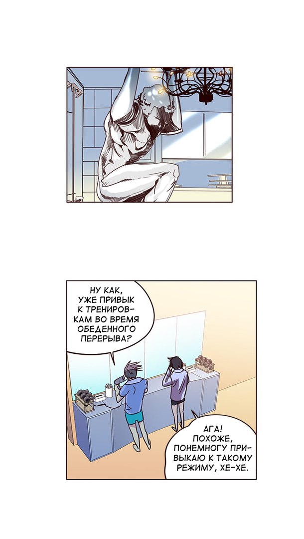 Read Girl the Wild RU Manga Online
