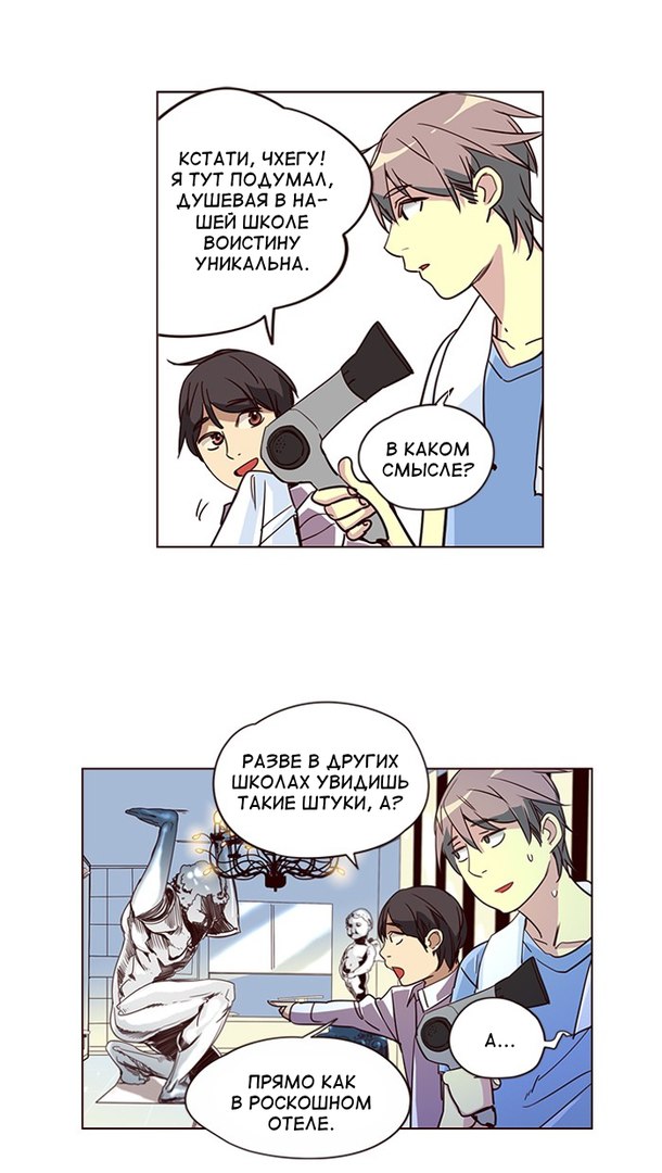 Read Girl the Wild RU Manga Online