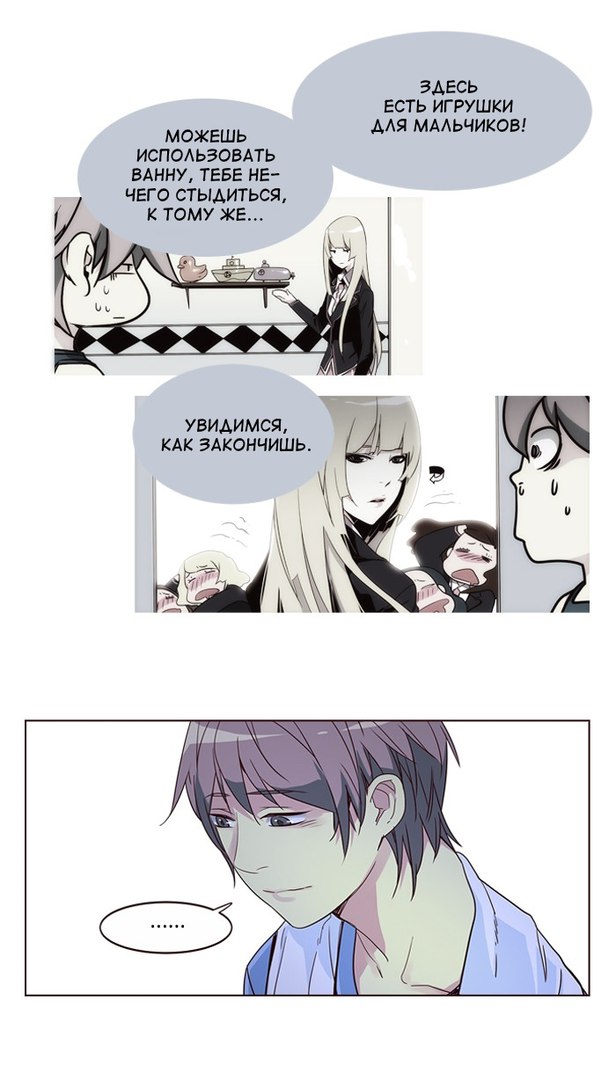 Read Girl the Wild RU Manga Online