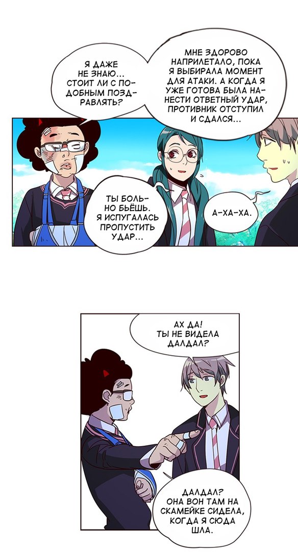 Read Girl the Wild RU Manga Online