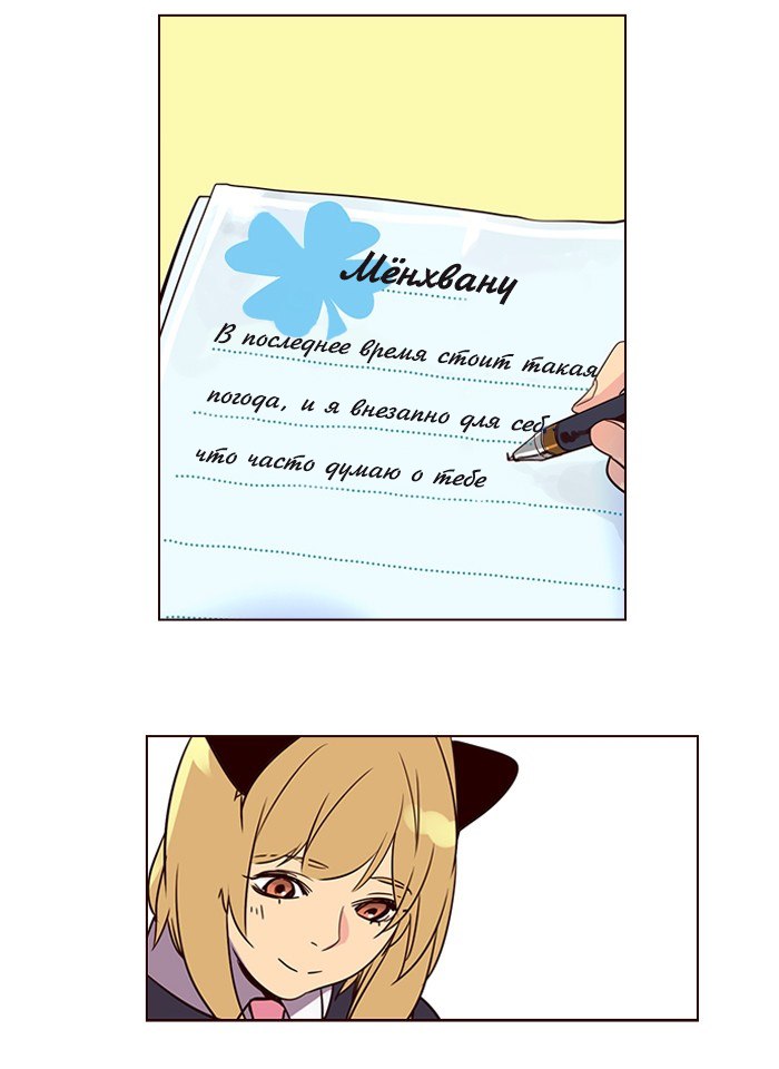 Read Girl the Wild RU Manga Online