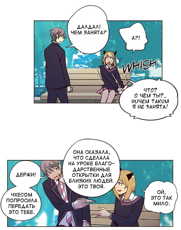 Read Girl the Wild RU Manga Online