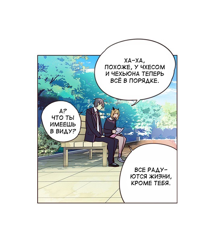 Read Girl the Wild RU Manga Online