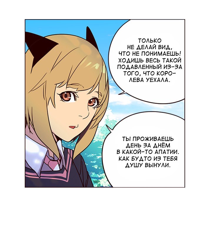 Read Girl the Wild RU Manga Online