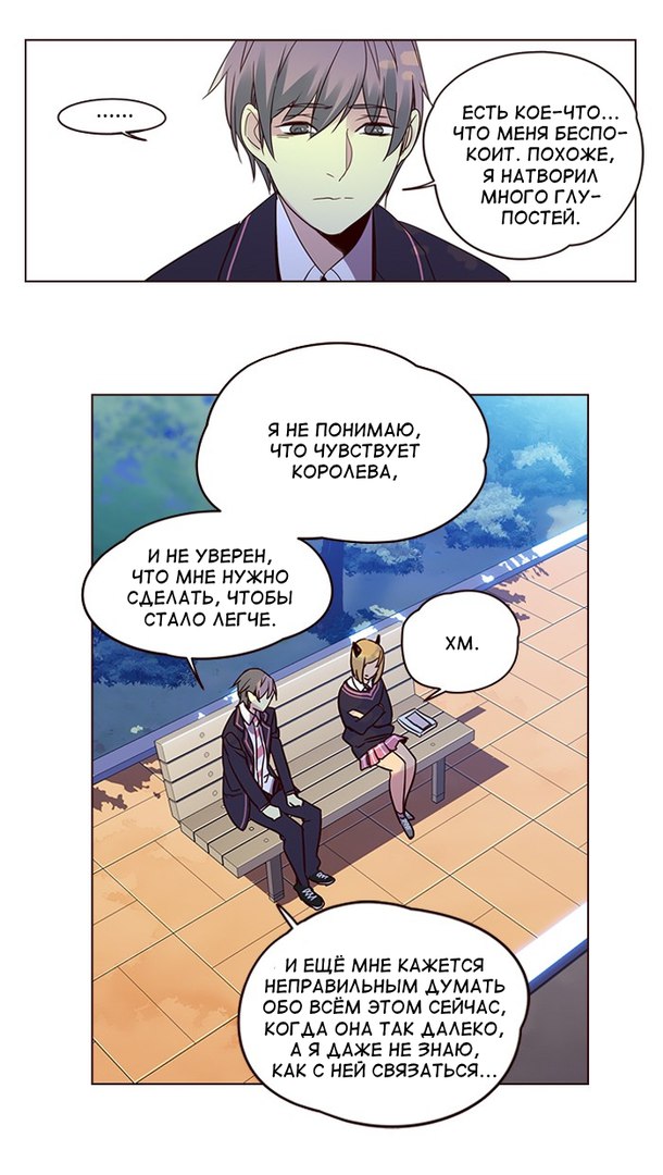 Read Girl the Wild RU Manga Online