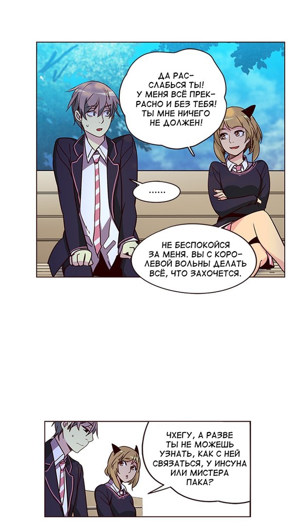 Read Girl the Wild RU Manga Online