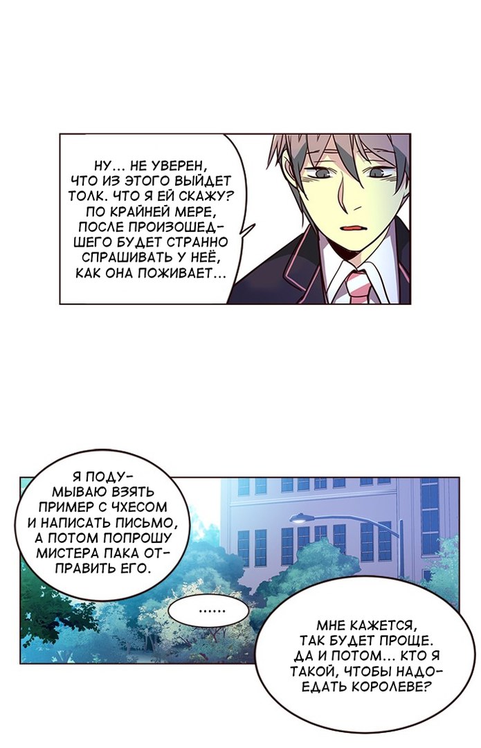 Read Girl the Wild RU Manga Online