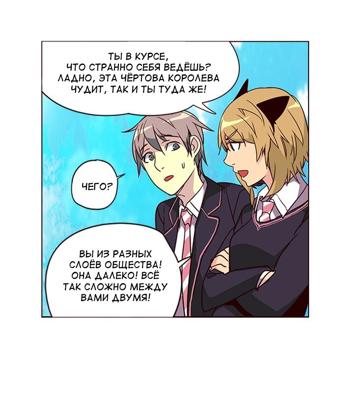 Read Girl the Wild RU Manga Online
